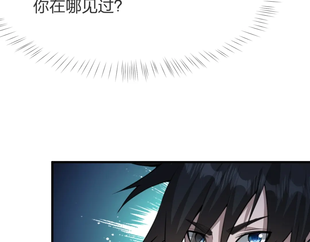 《末世召唤狂潮》第10话 这宝地太坑爹！ 第46页