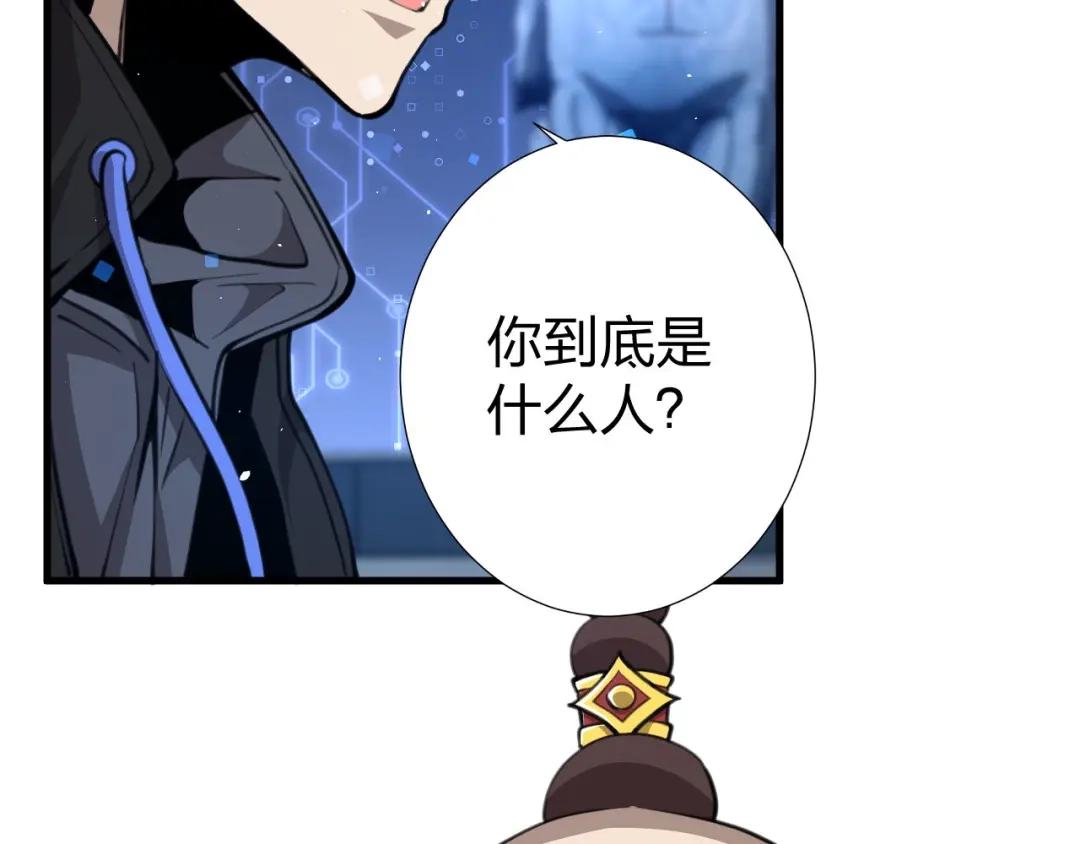 《末世召唤狂潮》第11话 决战强敌！ 第73页