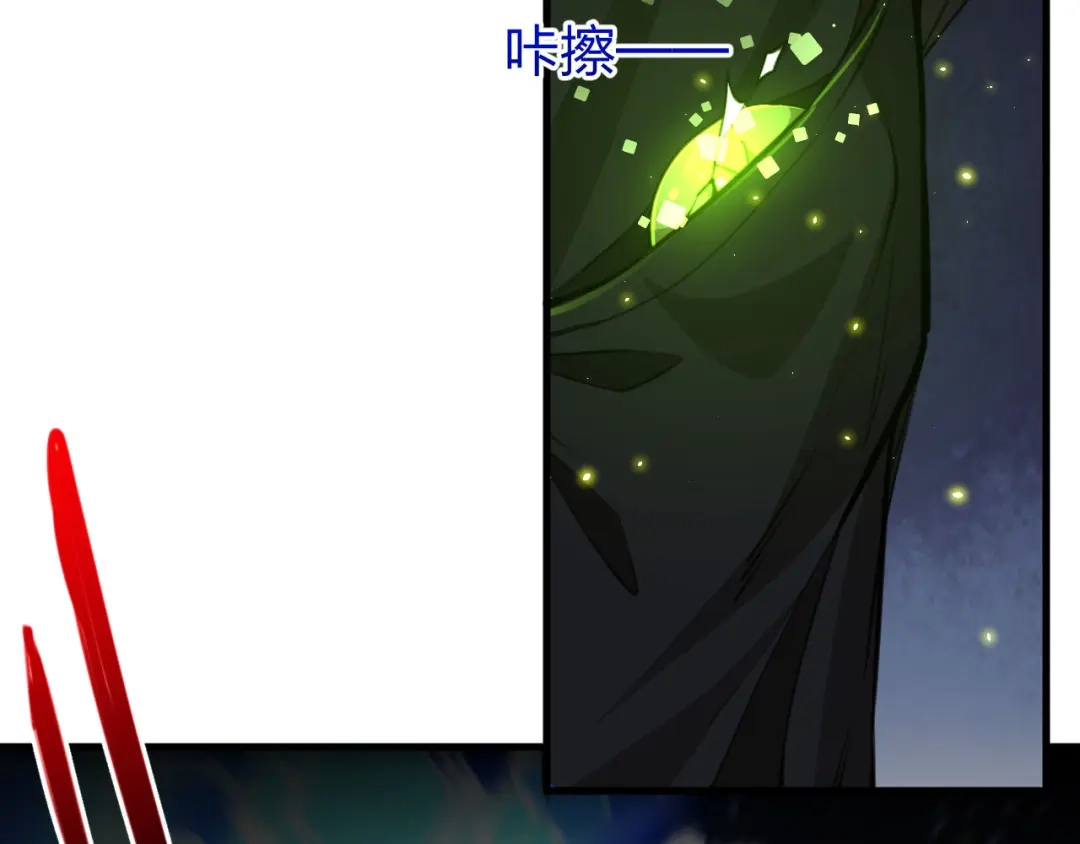 《末世召唤狂潮》第11话 决战强敌！ 第8页