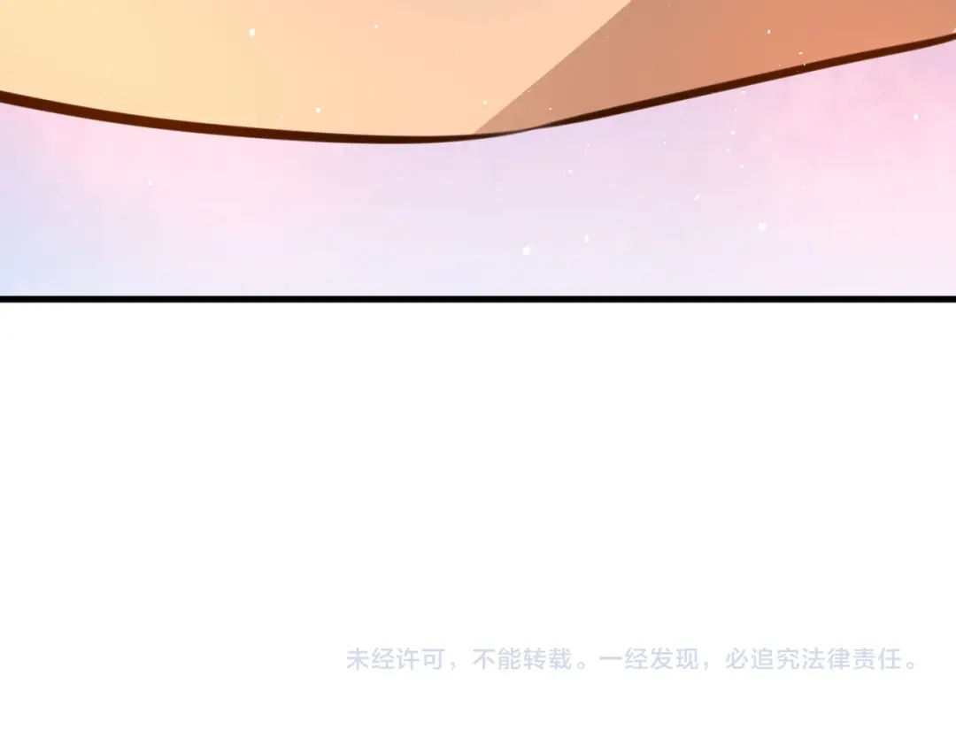 《末世召唤狂潮》第11话 决战强敌！ 第117页