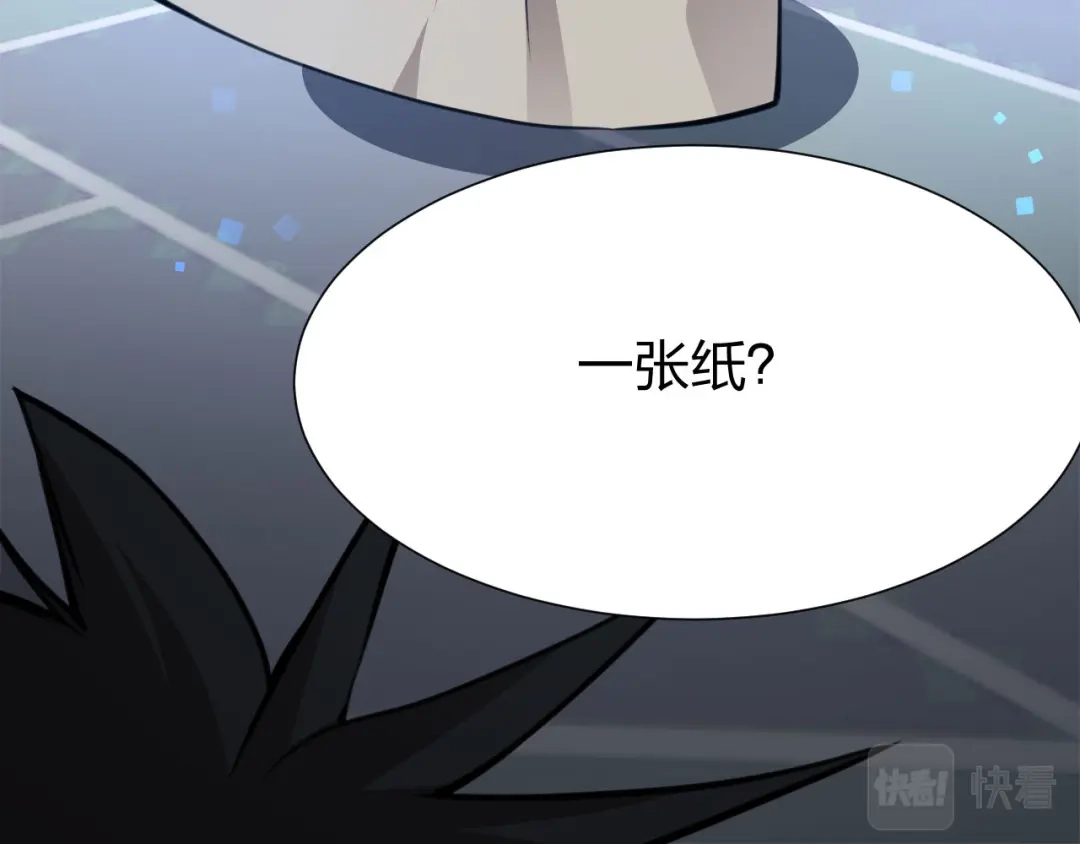 《末世召唤狂潮》第11话 决战强敌！ 第106页