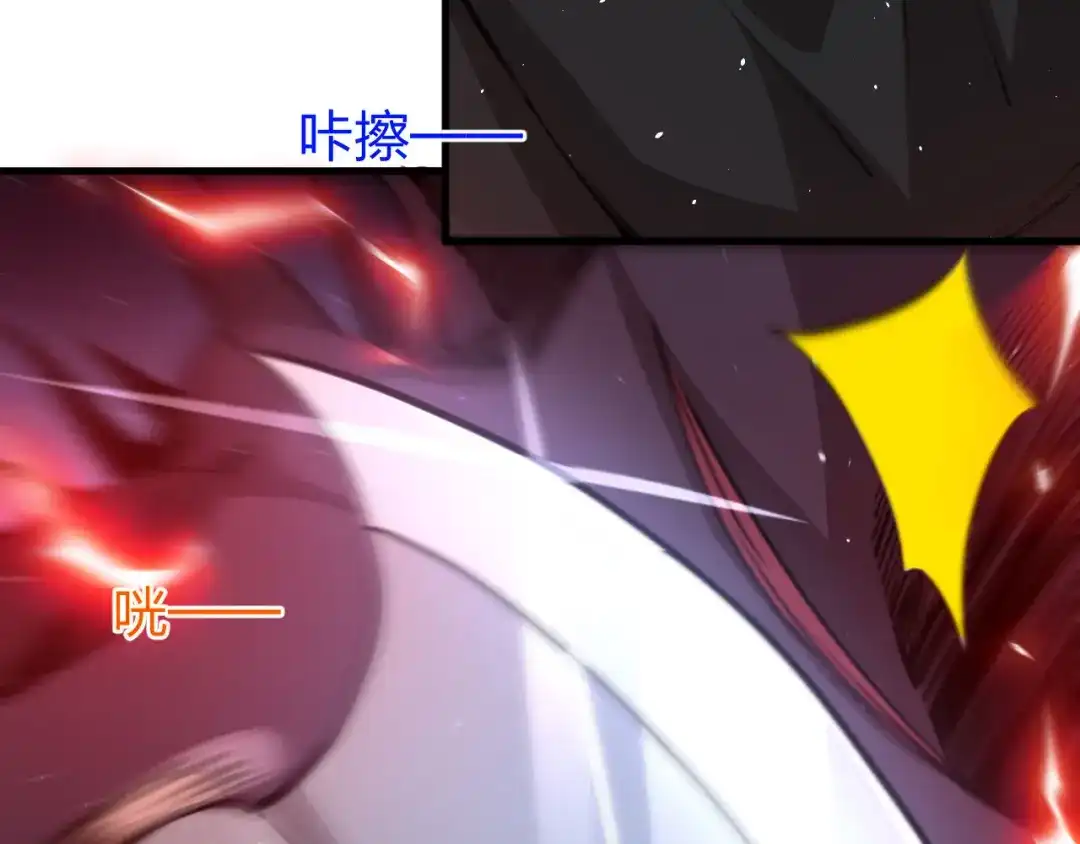 《末世召唤狂潮》第11话 决战强敌！ 第33页