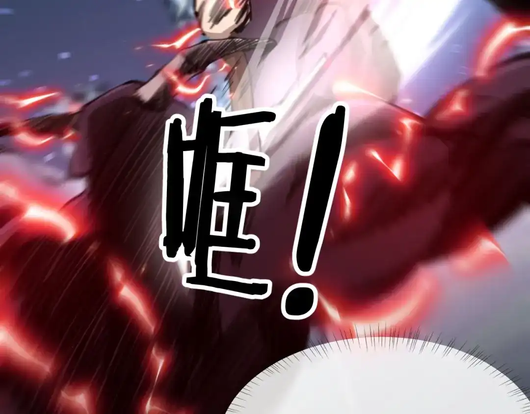 《末世召唤狂潮》第11话 决战强敌！ 第29页
