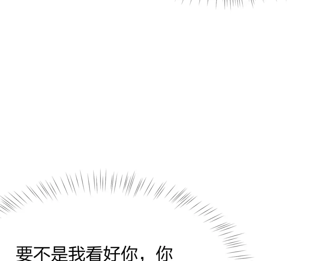 《末世召唤狂潮》第11话 决战强敌！ 第82页