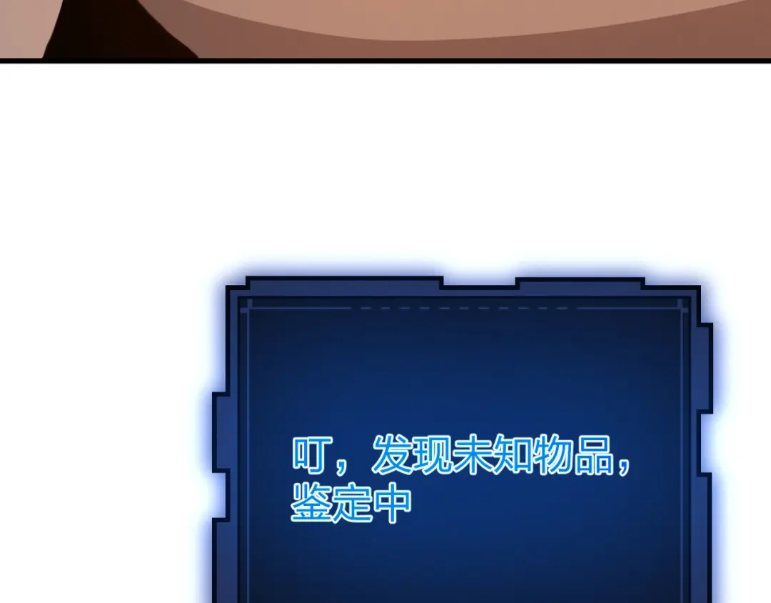 《末世召唤狂潮》第11话 决战强敌！ 第111页