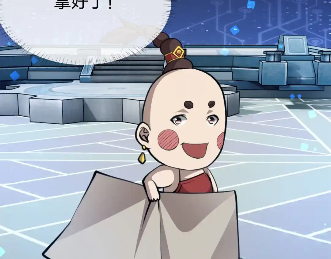 《末世召唤狂潮》第11话 决战强敌！ 第105页