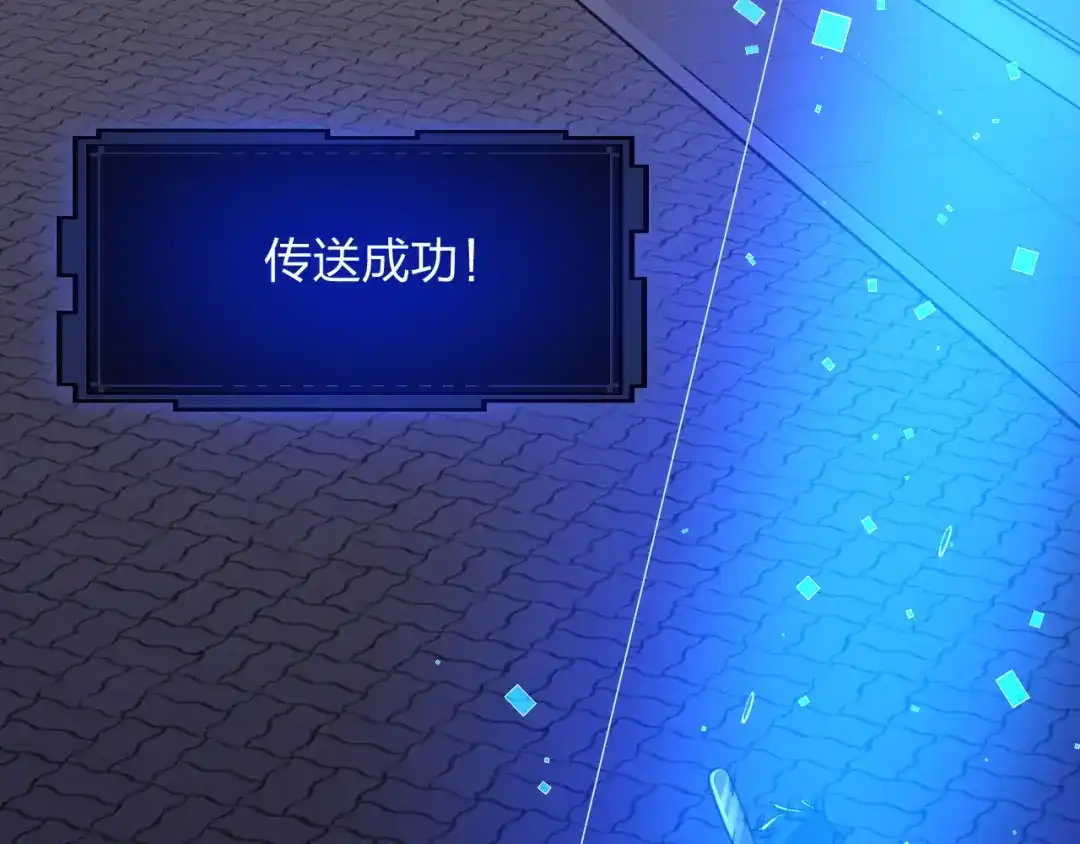 《末世召唤狂潮》第12话 再见老熟人？！ 第33页