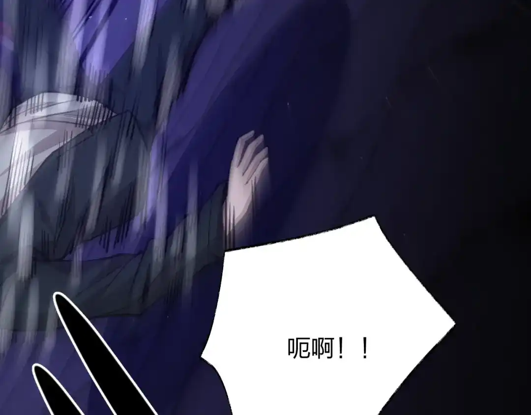 《末世召唤狂潮》第12话 再见老熟人？！ 第101页