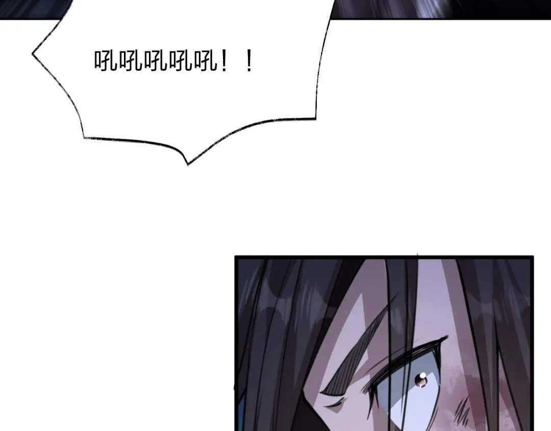 《末世召唤狂潮》第12话 再见老熟人？！ 第72页