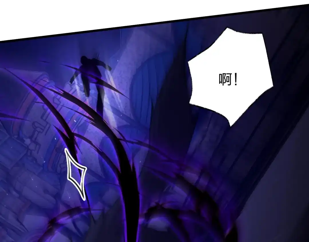 《末世召唤狂潮》第12话 再见老熟人？！ 第99页
