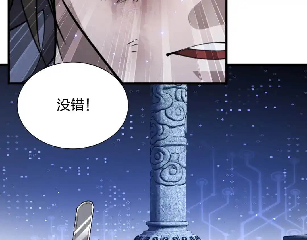 《末世召唤狂潮》第12话 再见老熟人？！ 第13页