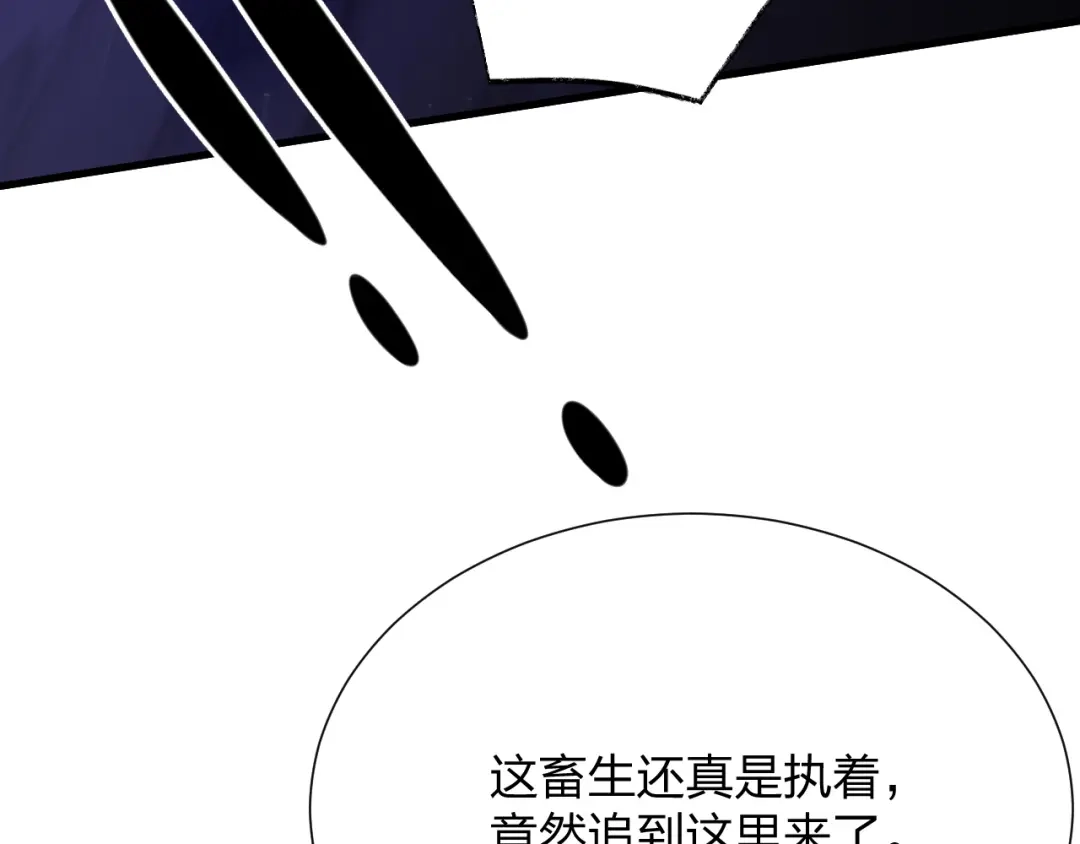 《末世召唤狂潮》第12话 再见老熟人？！ 第102页