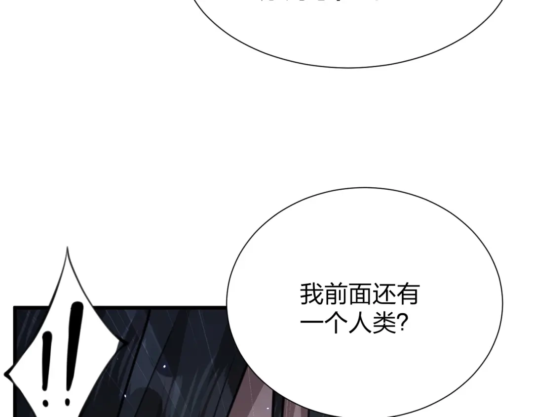 《末世召唤狂潮》第12话 再见老熟人？！ 第11页