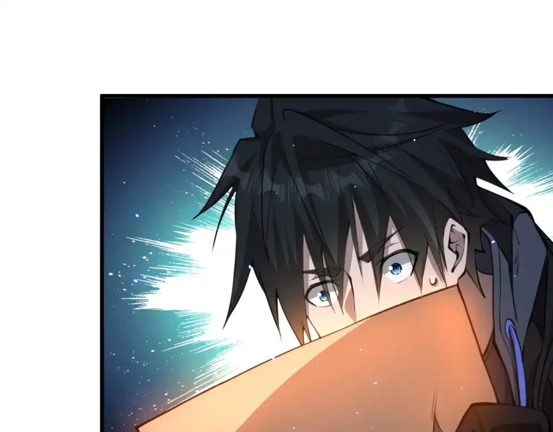 《末世召唤狂潮》第12话 再见老熟人？！ 第5页