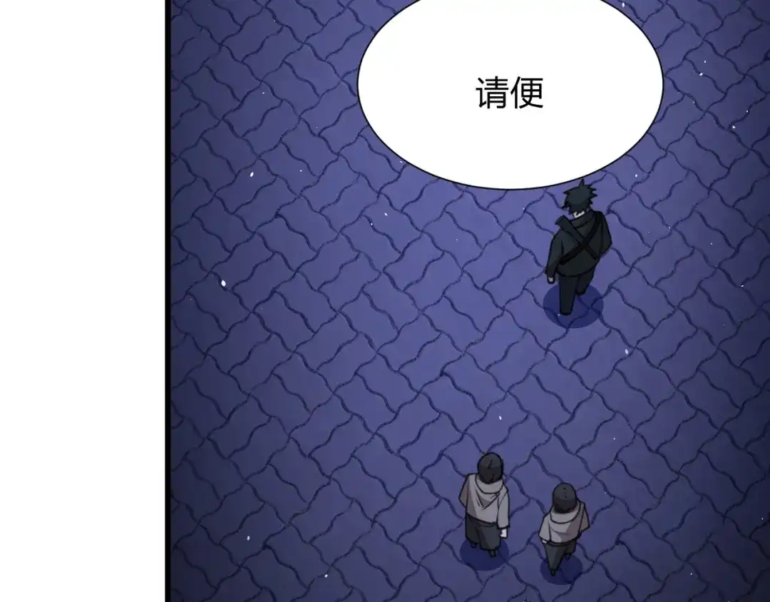 《末世召唤狂潮》第12话 再见老熟人？！ 第55页