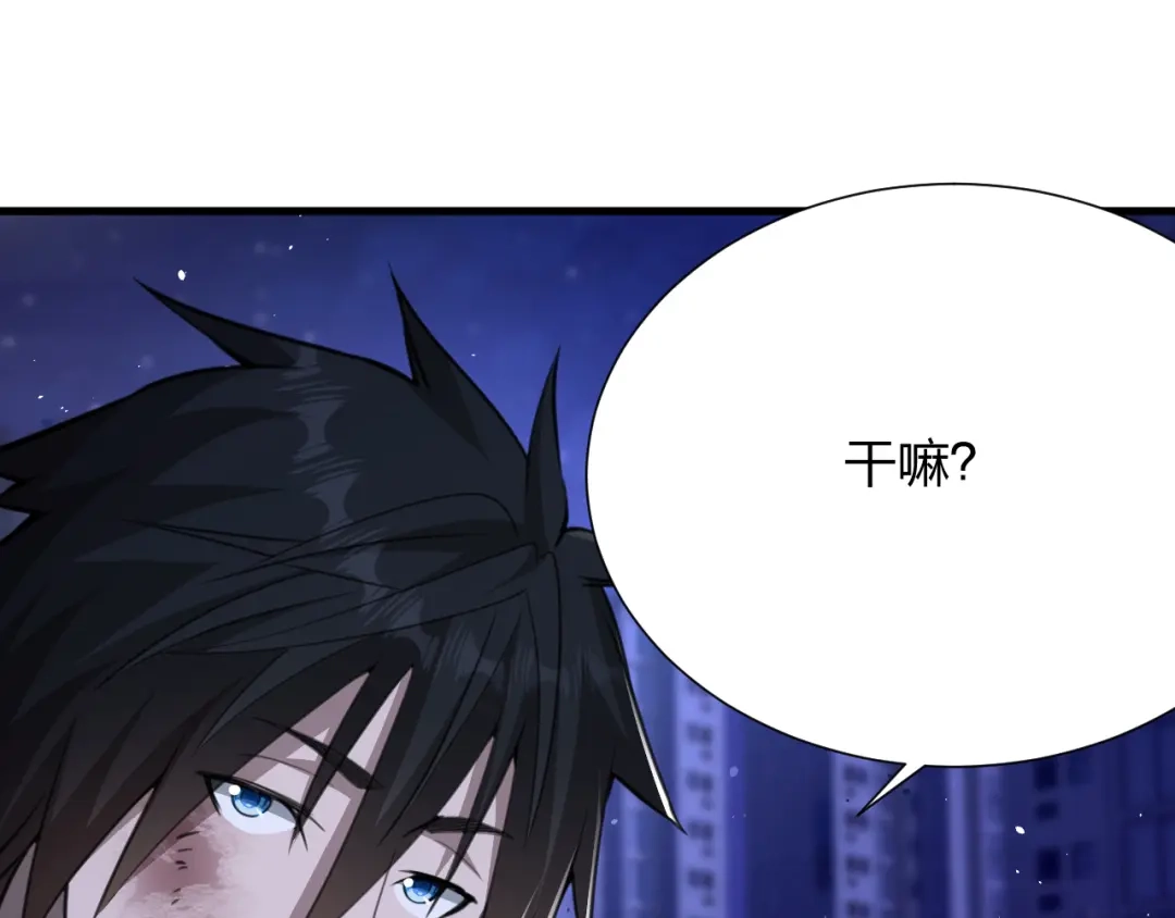 《末世召唤狂潮》第12话 再见老熟人？！ 第42页