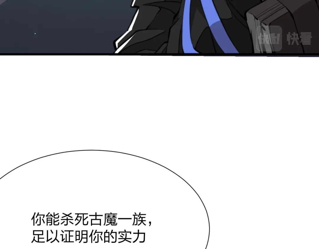 《末世召唤狂潮》第12话 再见老熟人？！ 第8页
