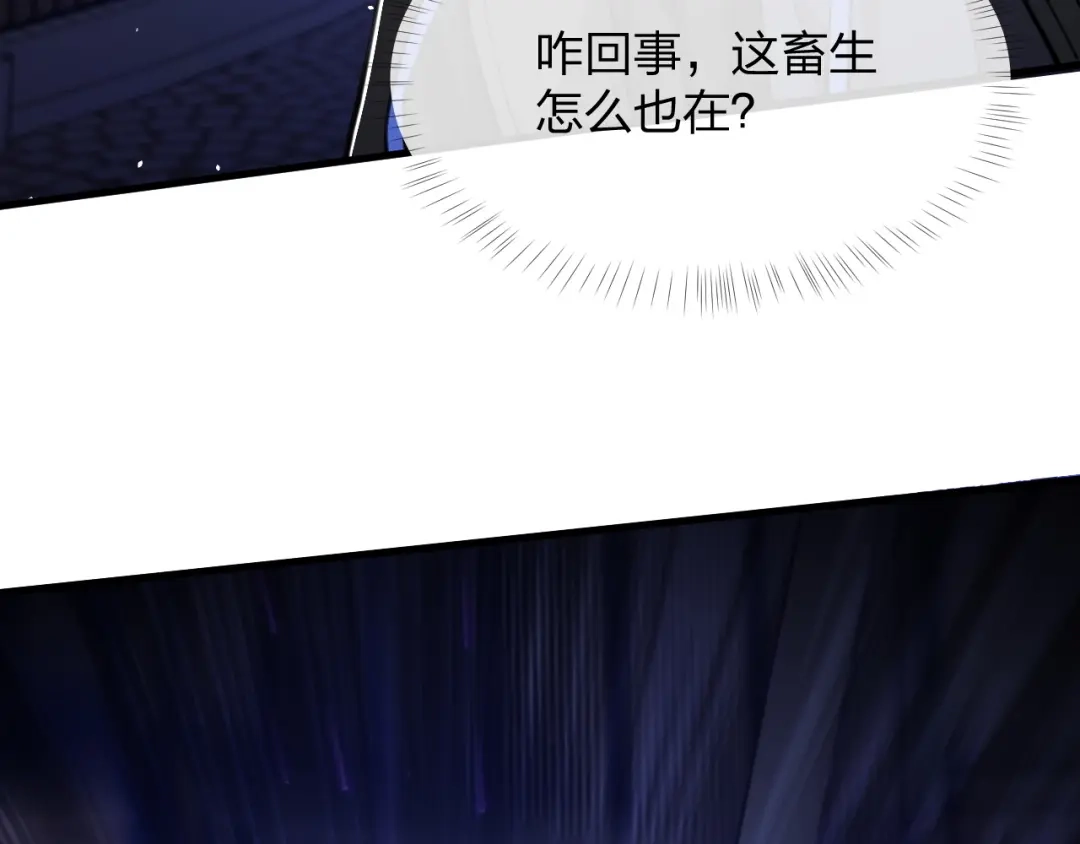 《末世召唤狂潮》第12话 再见老熟人？！ 第90页