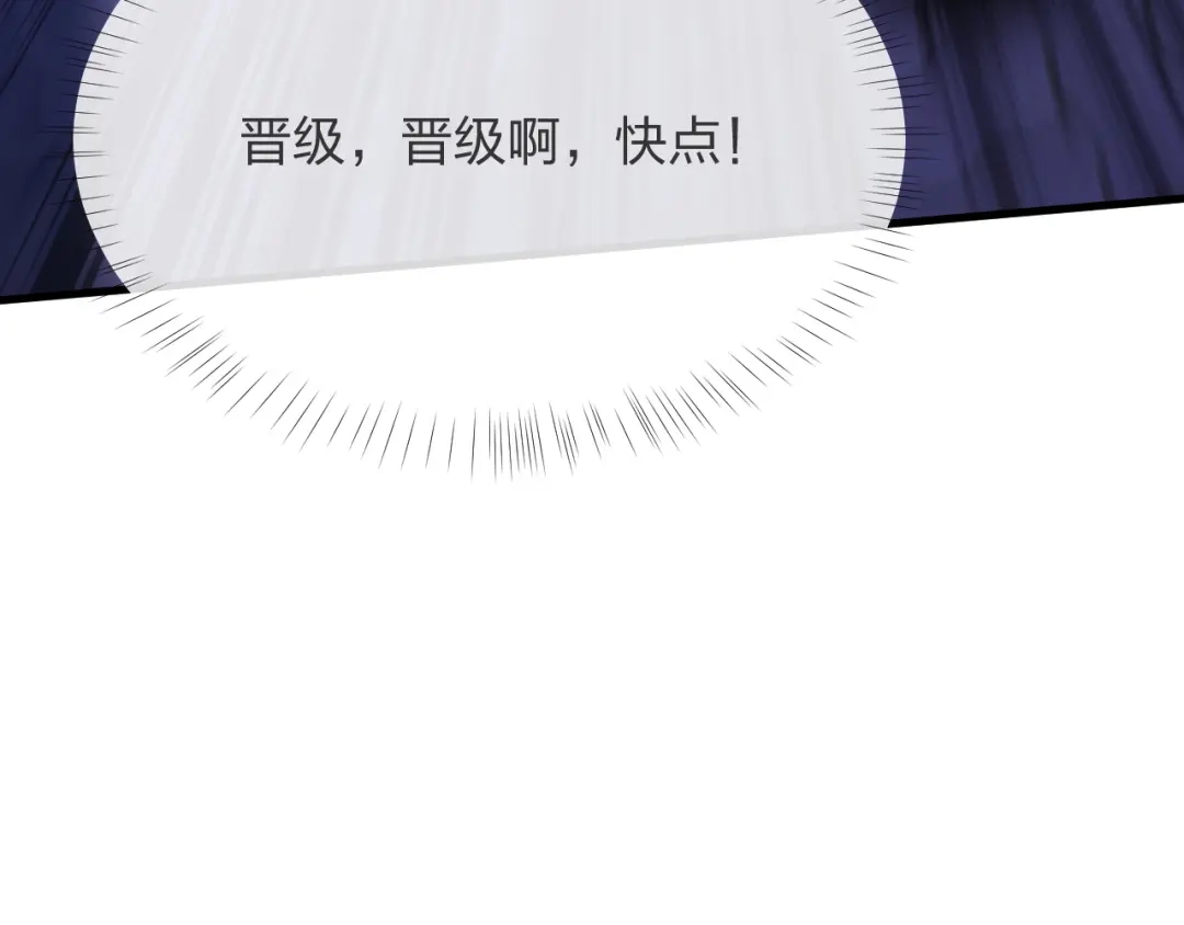《末世召唤狂潮》第13话 螳螂捕蝉，辛巴在后 第71页