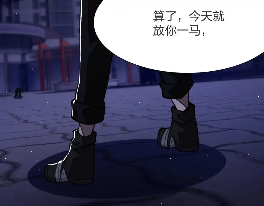 《末世召唤狂潮》第13话 螳螂捕蝉，辛巴在后 第25页