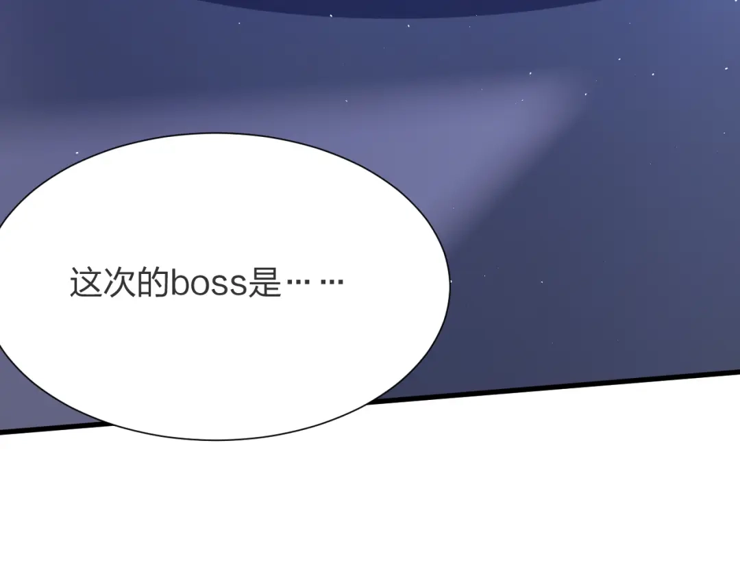 《末世召唤狂潮》第13话 螳螂捕蝉，辛巴在后 第112页