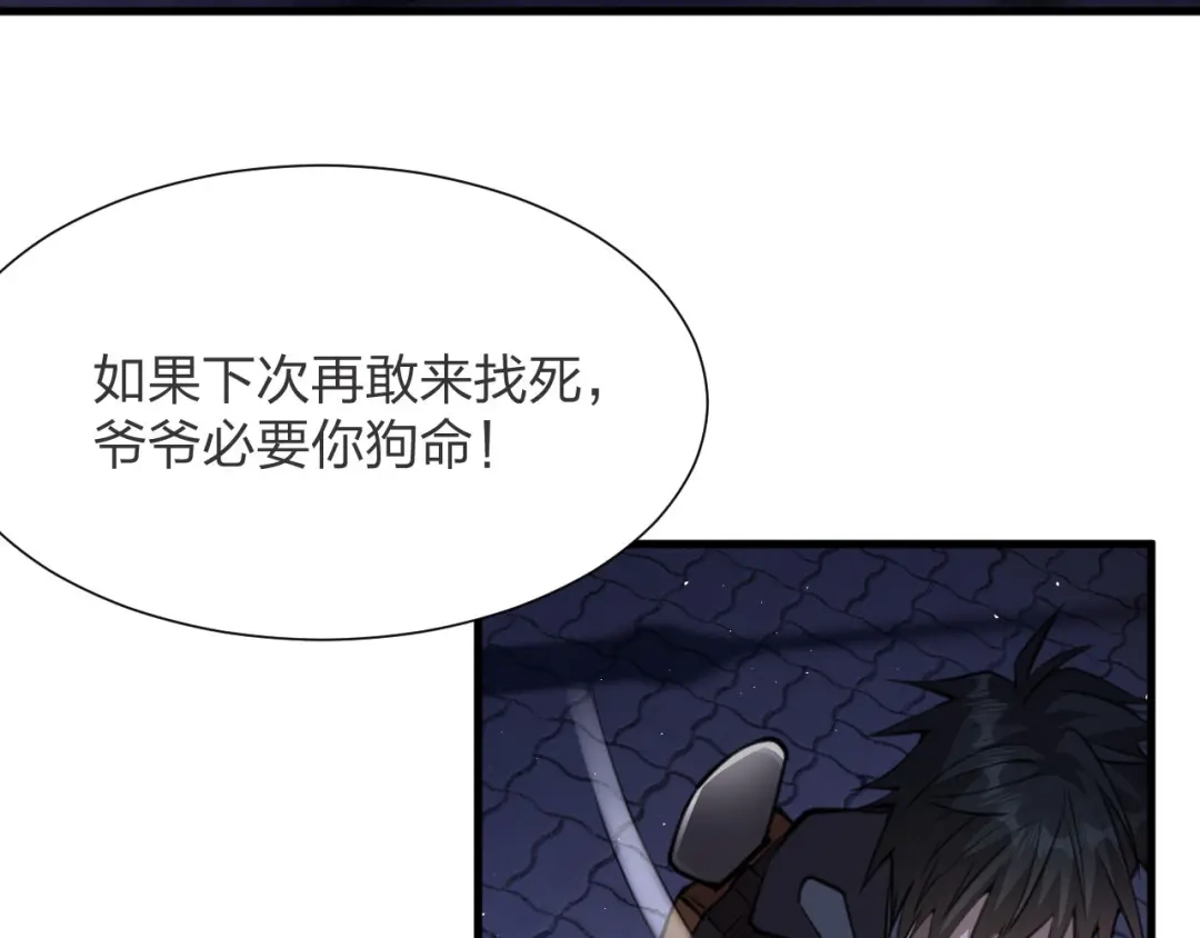《末世召唤狂潮》第13话 螳螂捕蝉，辛巴在后 第26页