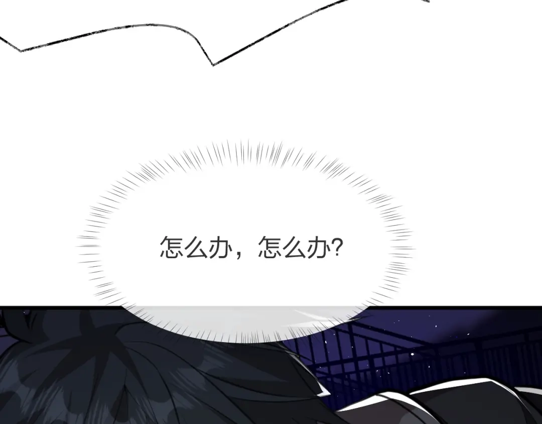 《末世召唤狂潮》第13话 螳螂捕蝉，辛巴在后 第61页