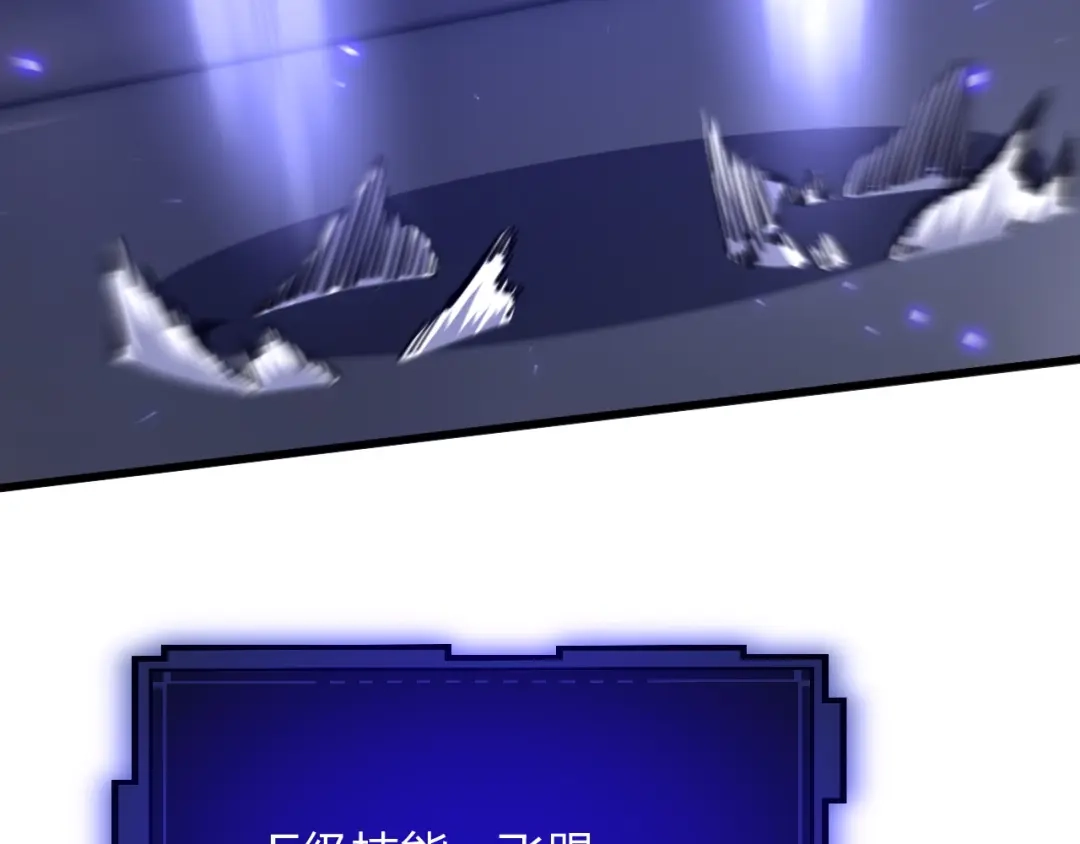 《末世召唤狂潮》第14话 和死敌合作？ 第30页