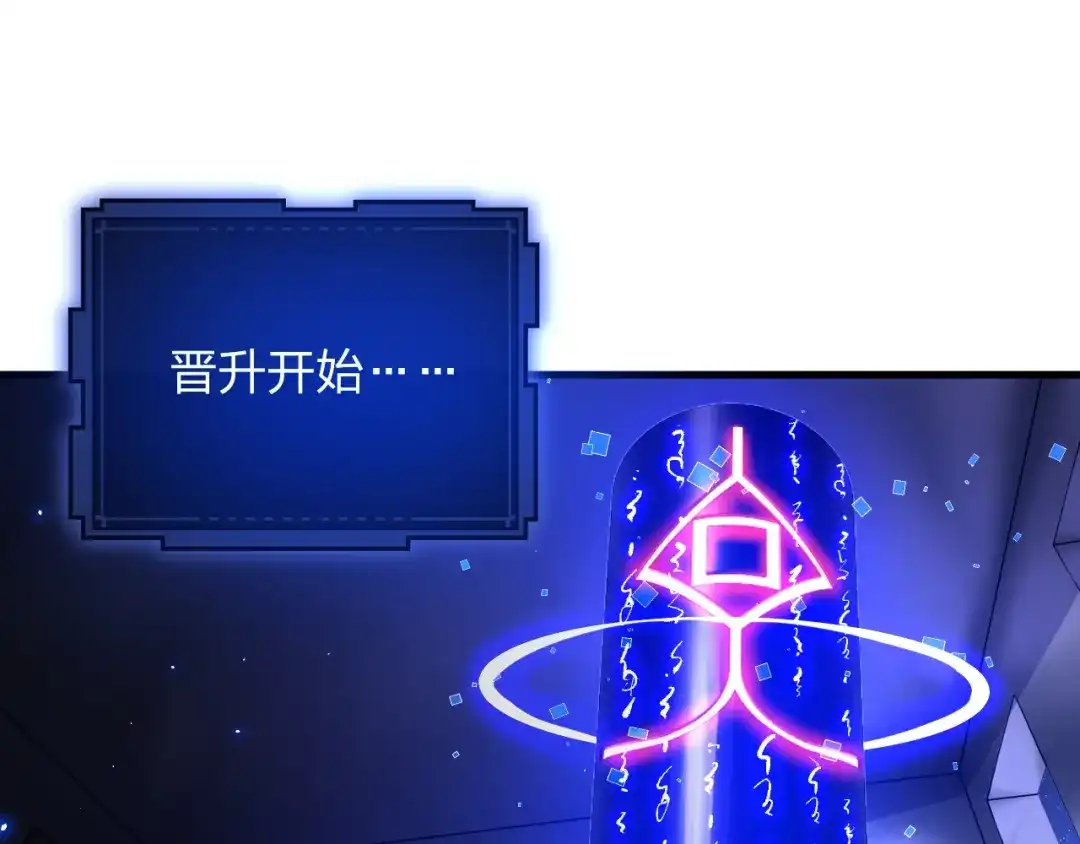 《末世召唤狂潮》第14话 和死敌合作？ 第51页