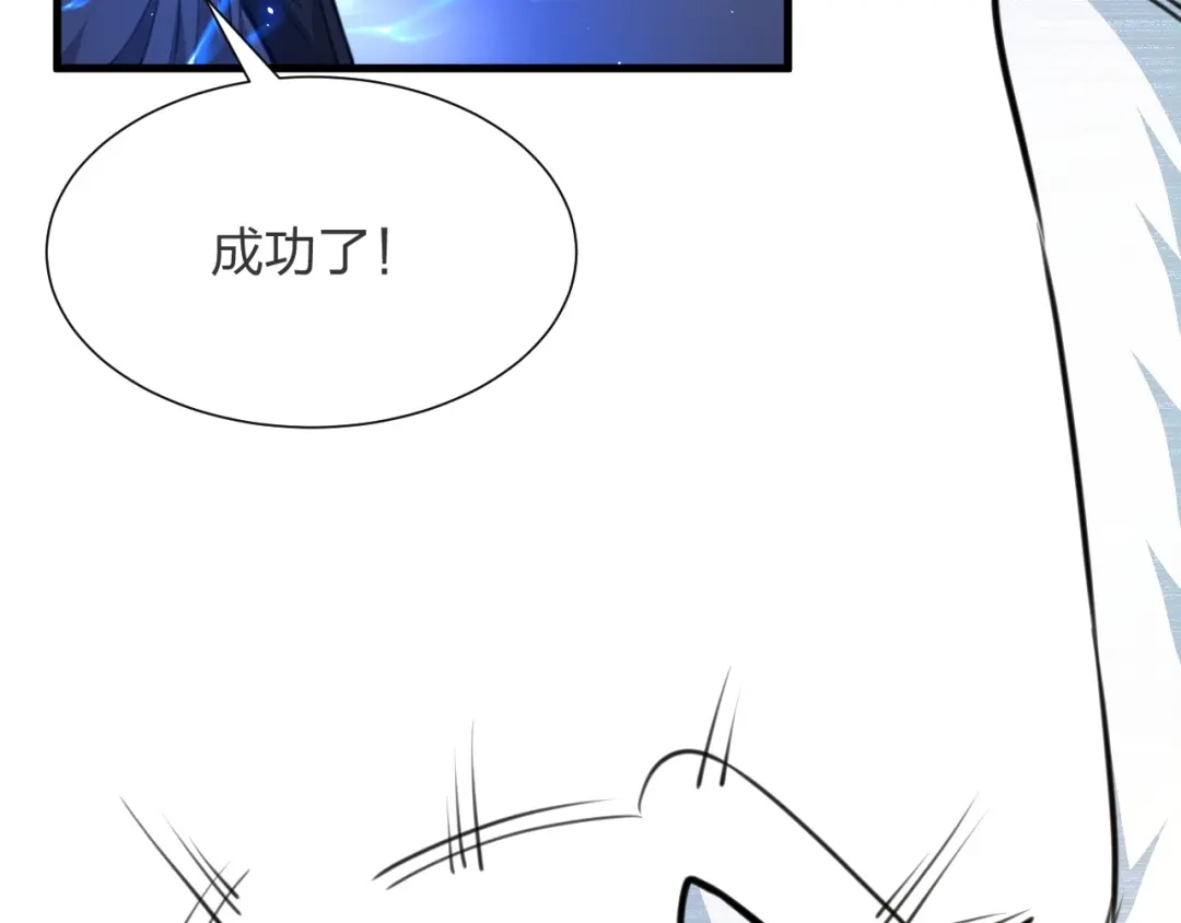 《末世召唤狂潮》第14话 和死敌合作？ 第59页