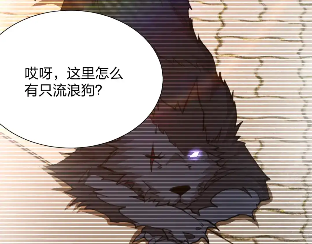 《末世召唤狂潮》第14话 和死敌合作？ 第147页
