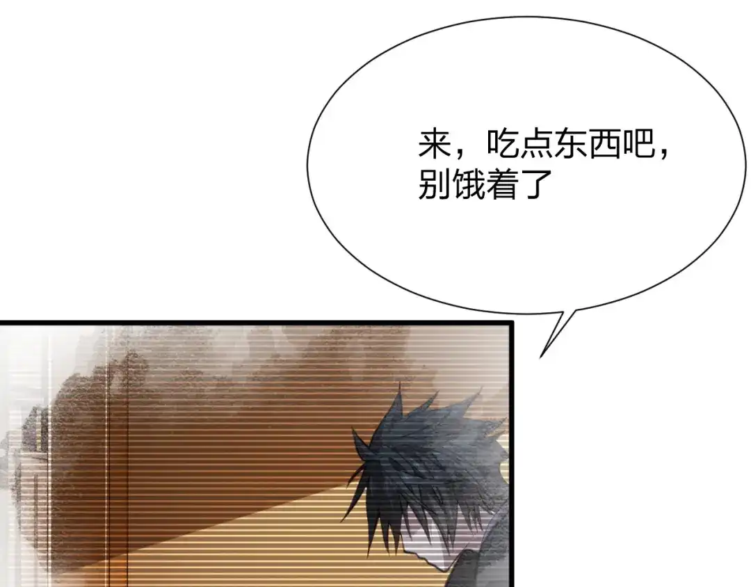 《末世召唤狂潮》第14话 和死敌合作？ 第149页
