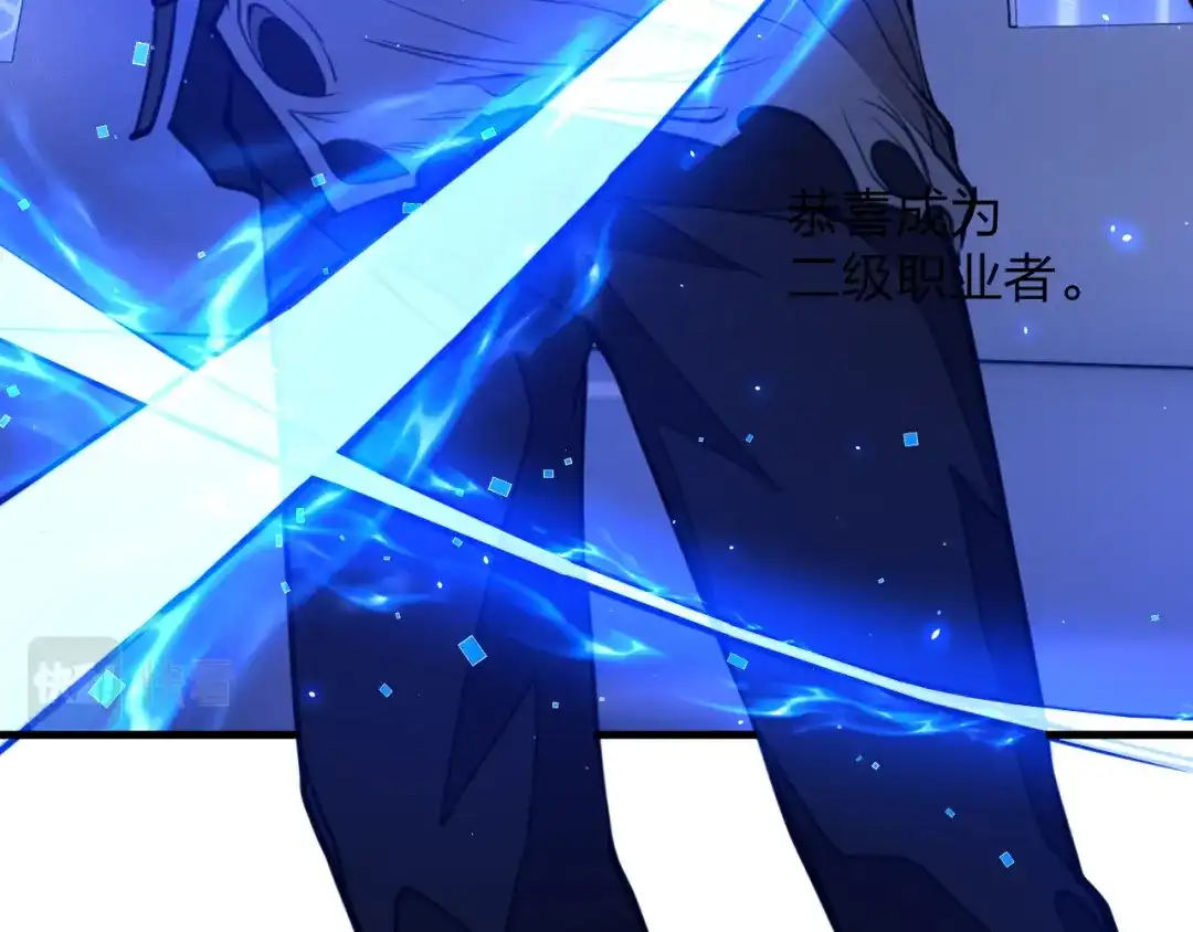 《末世召唤狂潮》第14话 和死敌合作？ 第64页