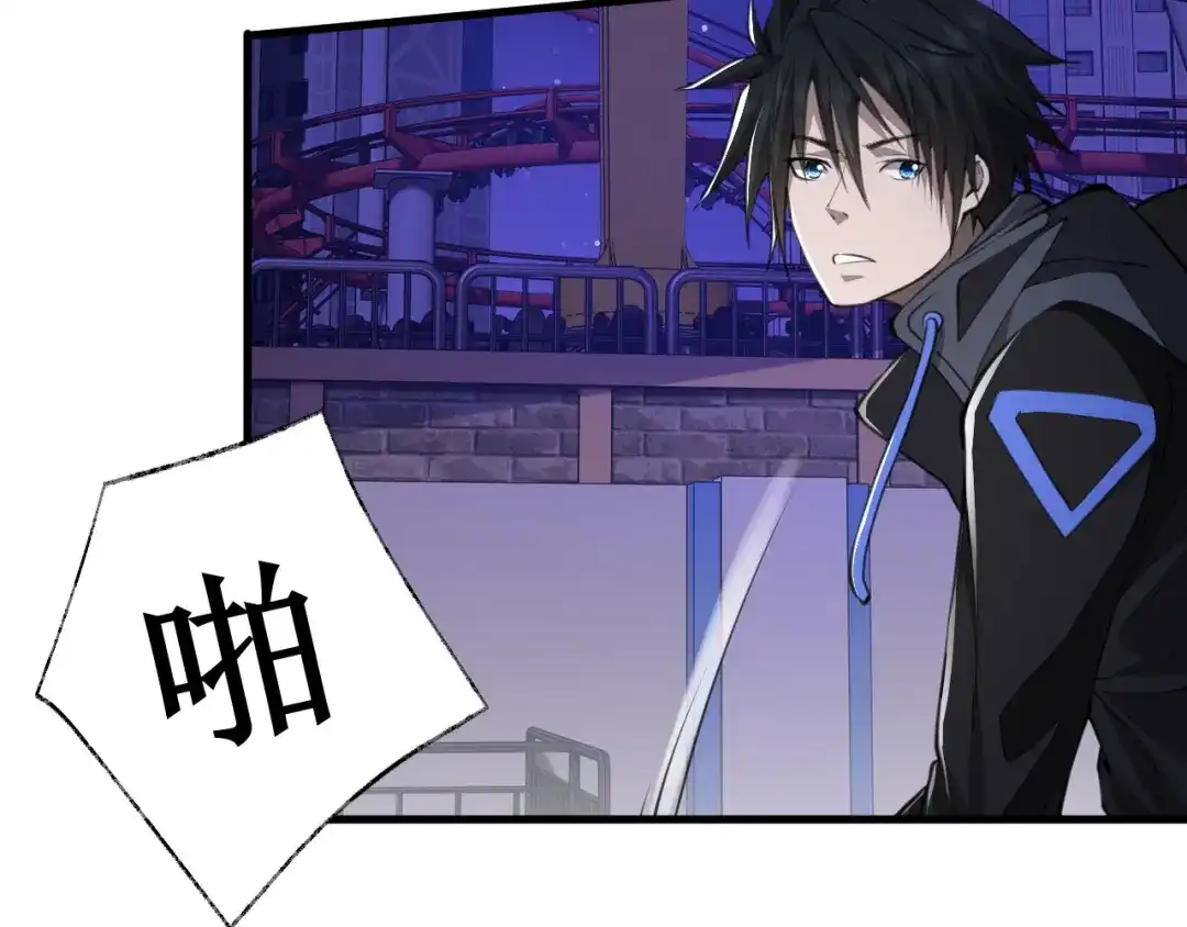 《末世召唤狂潮》第14话 和死敌合作？ 第94页