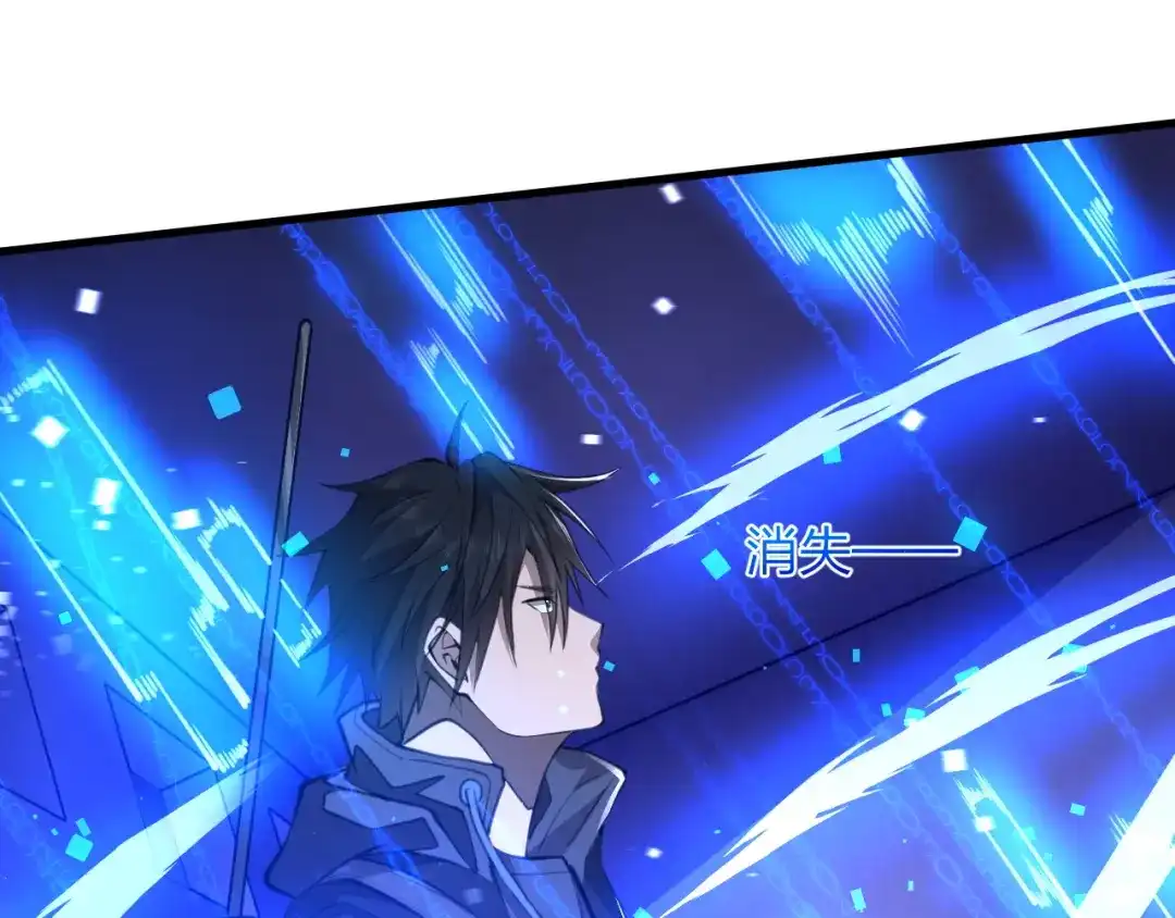 《末世召唤狂潮》第14话 和死敌合作？ 第80页