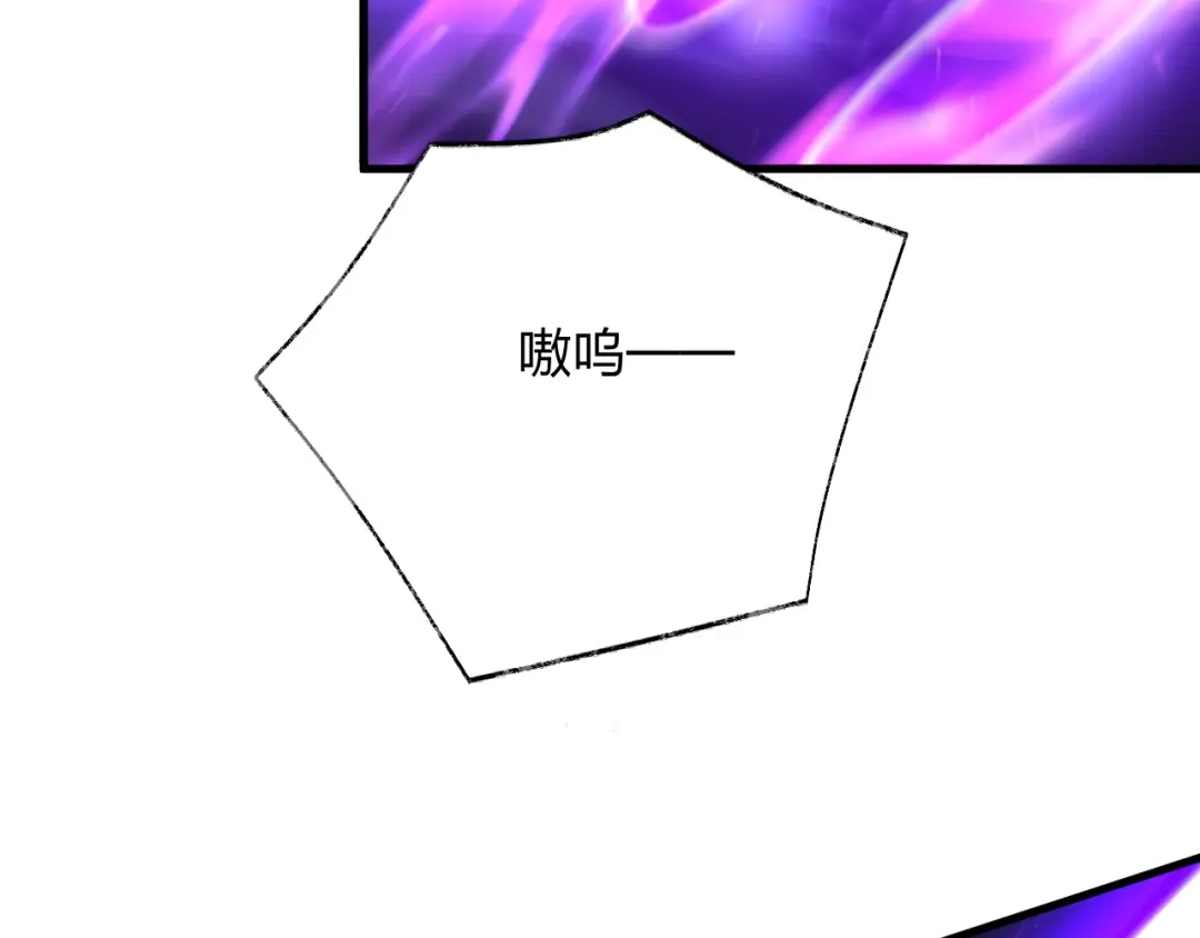 《末世召唤狂潮》第14话 和死敌合作？ 第165页