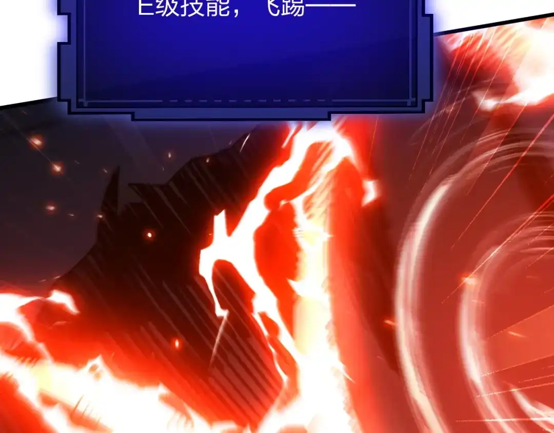 《末世召唤狂潮》第14话 和死敌合作？ 第31页