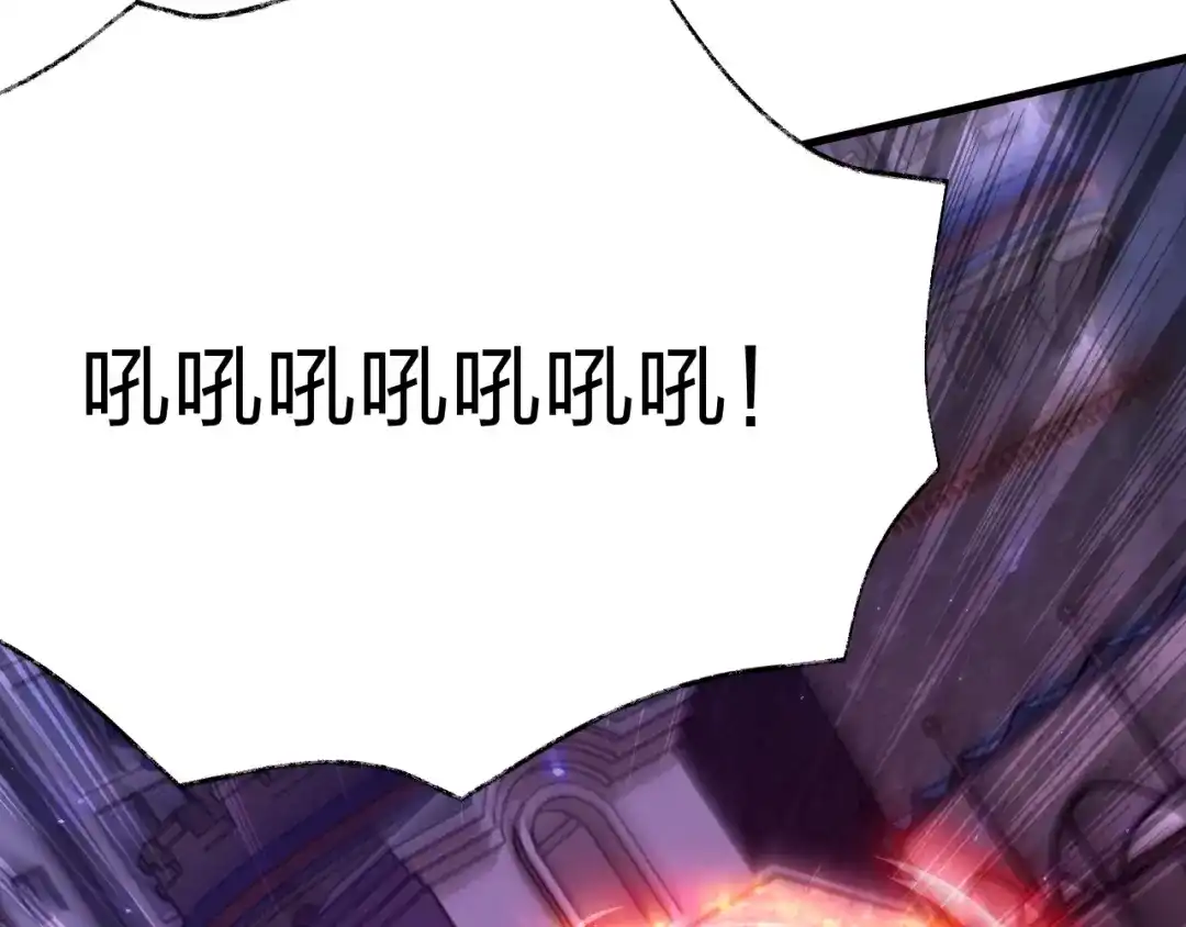 《末世召唤狂潮》第14话 和死敌合作？ 第103页