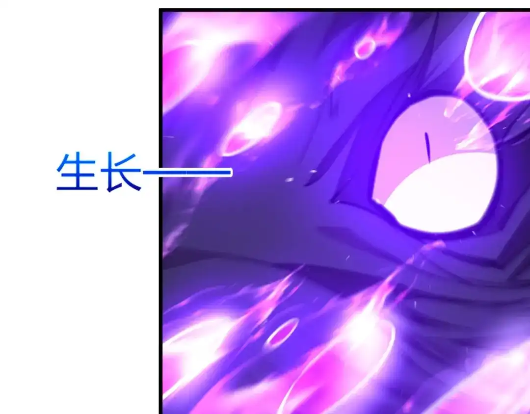 《末世召唤狂潮》第14话 和死敌合作？ 第164页