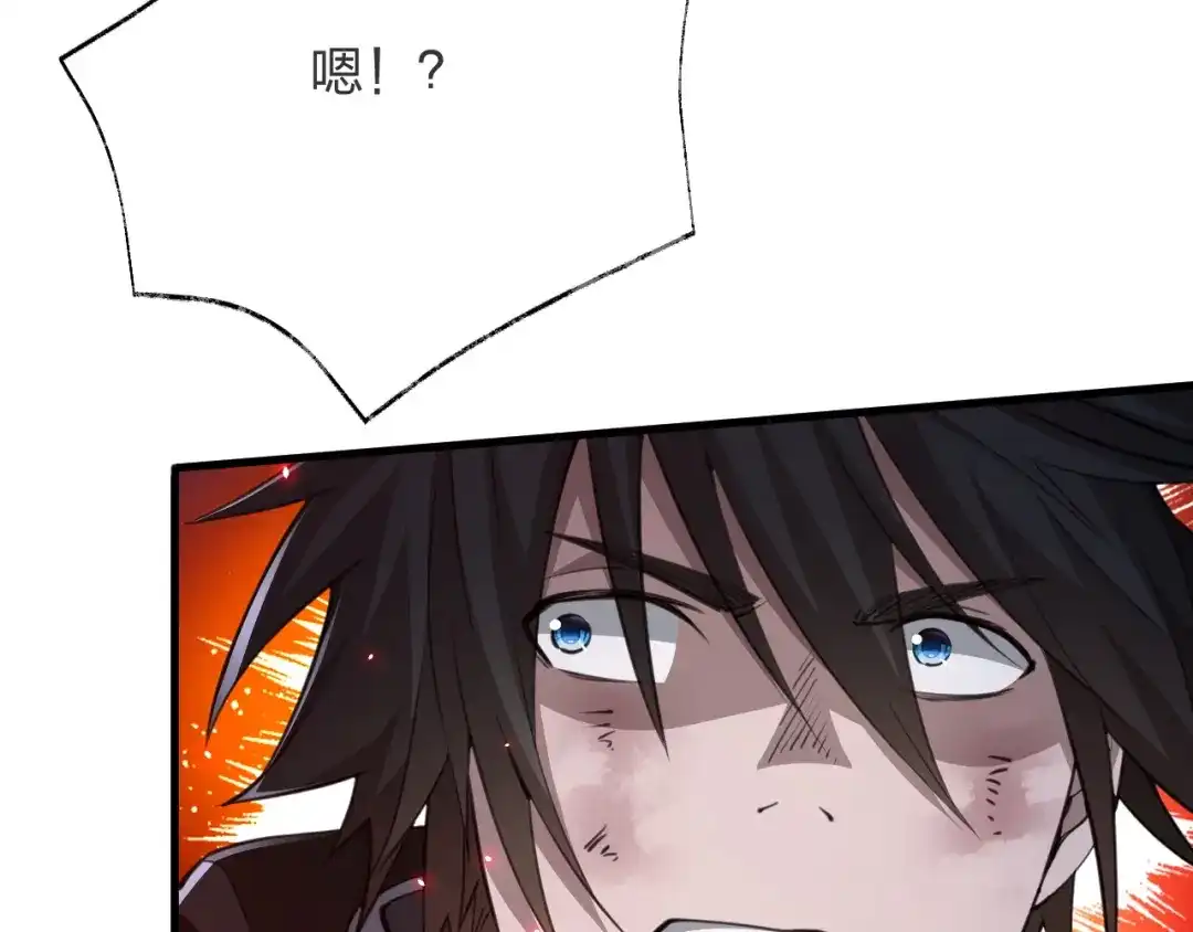 《末世召唤狂潮》第14话 和死敌合作？ 第18页