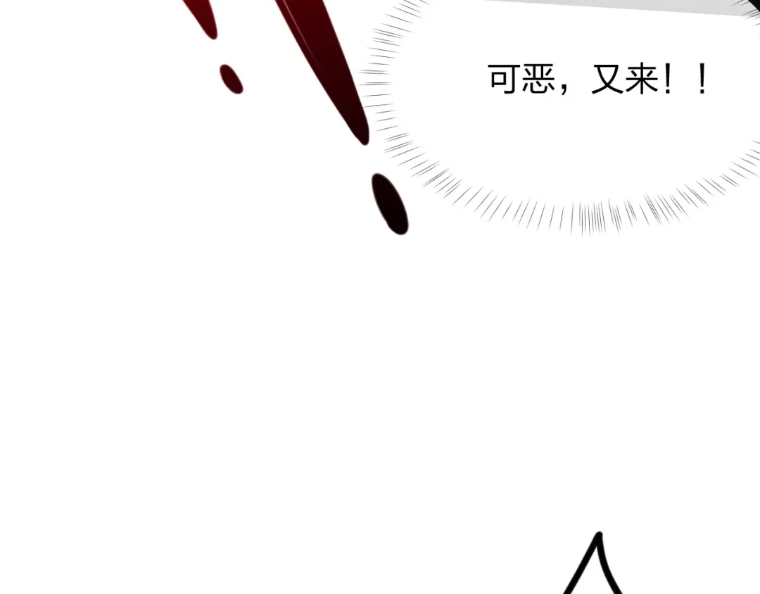 《末世召唤狂潮》第15话 收服独眼！ 第24页