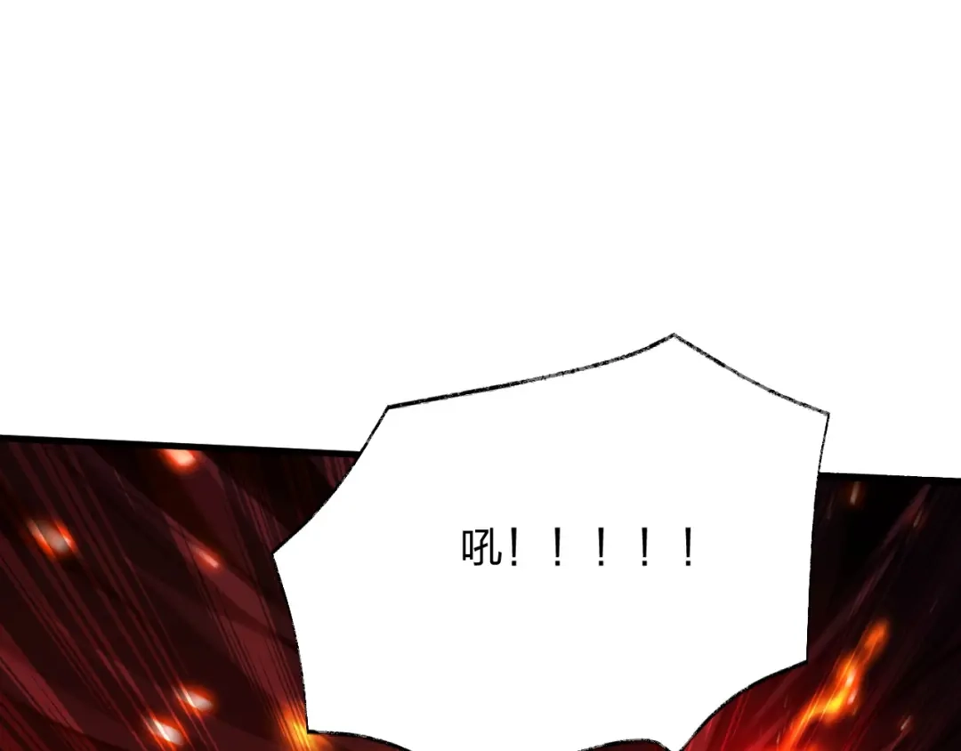 《末世召唤狂潮》第15话 收服独眼！ 第21页