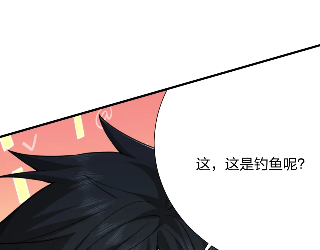 《末世召唤狂潮》第16话 新的挑战！ 第73页