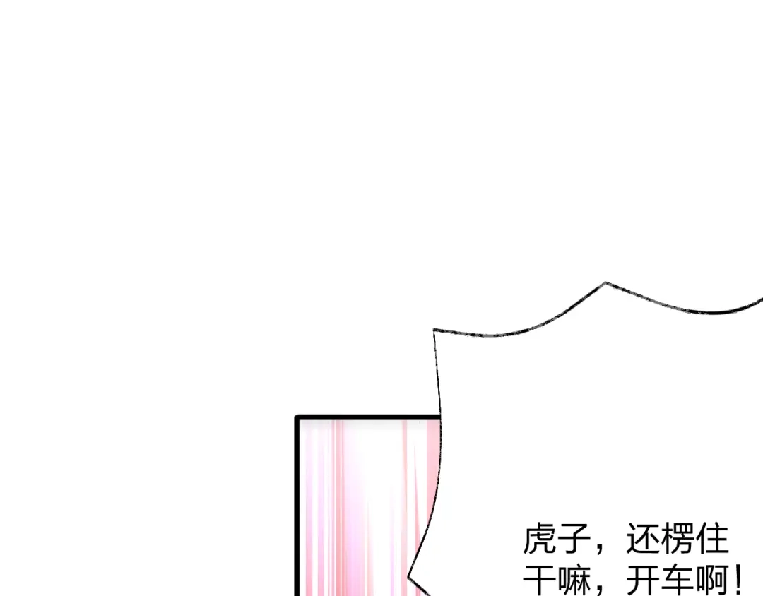 《末世召唤狂潮》第16话 新的挑战！ 第52页
