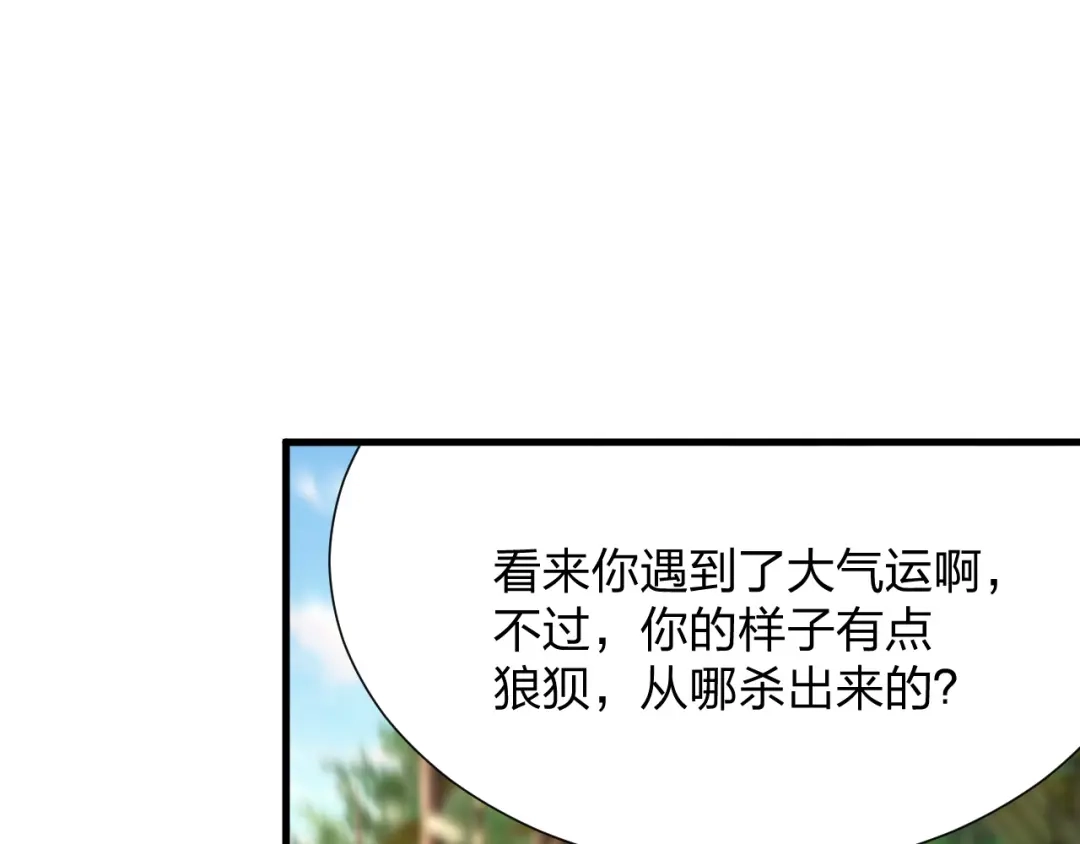 《末世召唤狂潮》第16话 新的挑战！ 第90页