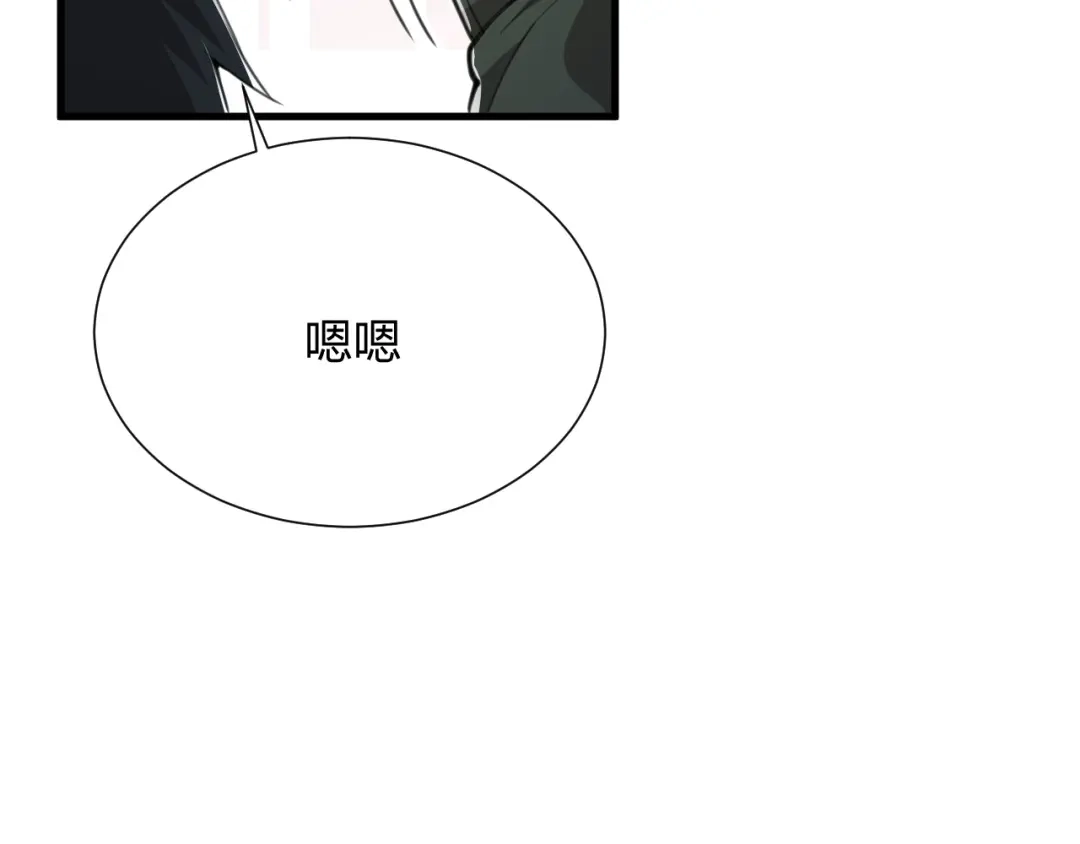 《末世召唤狂潮》第16话 新的挑战！ 第134页