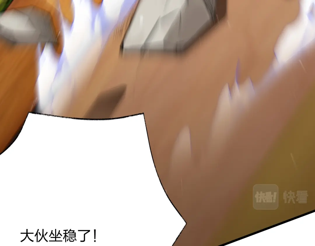 《末世召唤狂潮》第16话 新的挑战！ 第62页