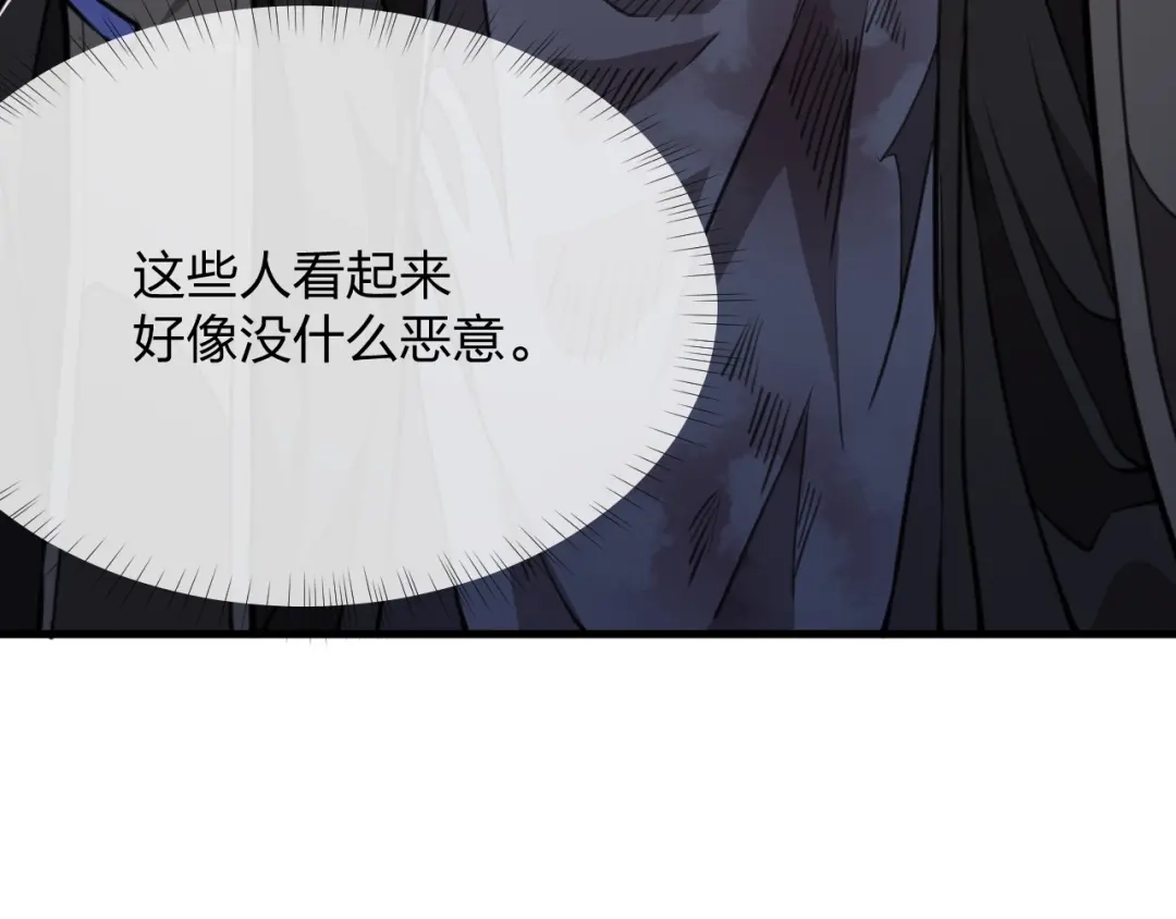 《末世召唤狂潮》第16话 新的挑战！ 第41页