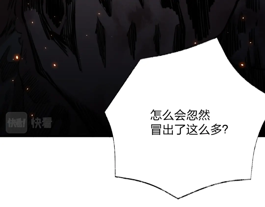 《末世召唤狂潮》第16话 新的挑战！ 第19页