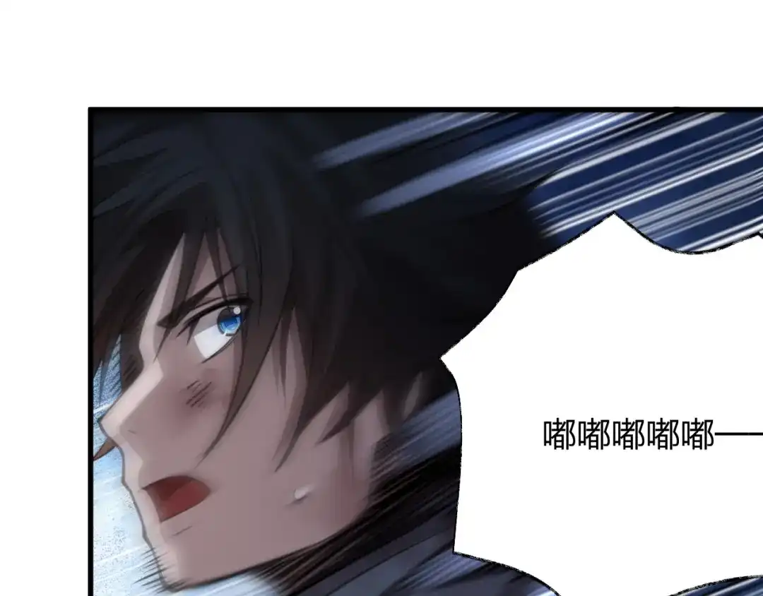 《末世召唤狂潮》第16话 新的挑战！ 第20页
